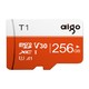 爱国者（aigo）256GB TF（MicroSD）存储卡 T1高速版 读速97MB/s