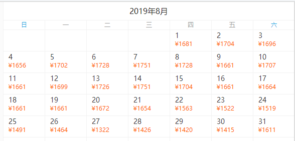 首尾住桂林市区+2晚宿阳朔！全国多地-桂林+阳朔6天5晚自由行