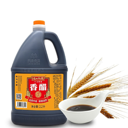 岐山天缘 酿造香醋 2.2L