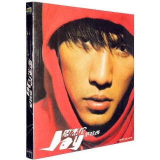 《范特西》周杰伦2001专辑（CD）