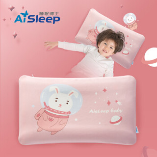 睡眠博士（AiSleep）1-3岁儿童记忆枕