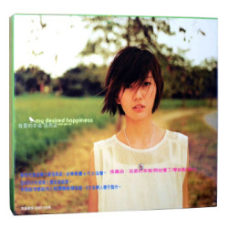 孙燕姿 :我要的幸福 2000专辑 CD