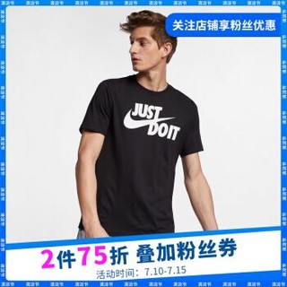 胜道运动旗舰店Nike 耐克 NIKE SPORTSWEAR JDI 男子T恤 AR5007 AR5007-011 M *2件