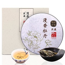 熙溪 福鼎白茶 2016年漫香白牡丹老白茶茶叶 300g