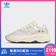  adidas 阿迪达斯 YEEZY BOOST 700 EG7596 男子运动休闲鞋　