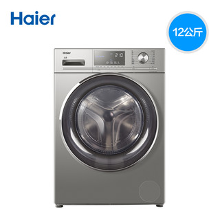 限地区：Haier 海尔 XQG120-BDX14686L 12KG 变频 滚筒洗衣机