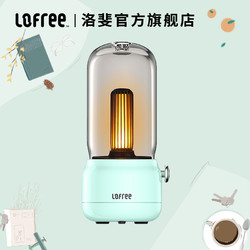 LOFREE/洛斐 拾光灯智能LED烛光氛围灯 床头灯创意台灯 节能烛光