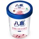 限上海：BAXY 八喜 冰淇淋 草莓口味 550g *4件