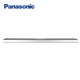 松下（Panasonic）感应厨卫灯LED浴室卫生间化妆壁灯HHLW05118+凑单品