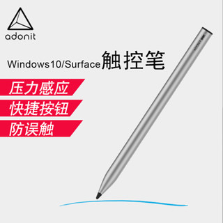 Adonit 微软Surface go/pro6平板笔记本 触控手写笔 绘画压感应防误触笔记Ink 原装进口 银色