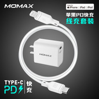 京东PLUS会员：MOMAX 摩米士 苹果MFi 认证 PD 快充数据线白色1.2米 + 18W PD充电器头套装