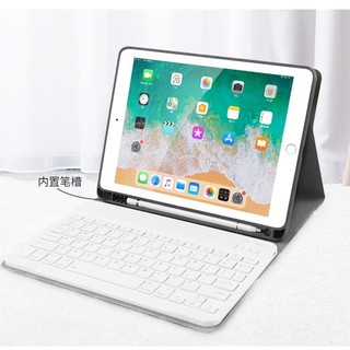 欧宝 iPad 9.7英寸/iPad mini 4/5 蓝牙键盘保护壳