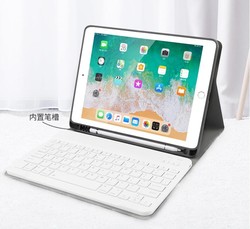 欧宝 iPad 9.7英寸/iPad mini 4/5 蓝牙键盘保护壳