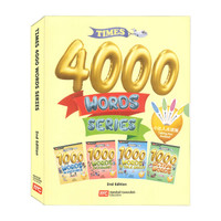 京东PLUS会员：《小考拉点读版 Times 4000词》套装全4册