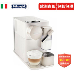德龙 全自动胶囊咖啡机 美式意式家用商用咖啡机 EN500.W 白色