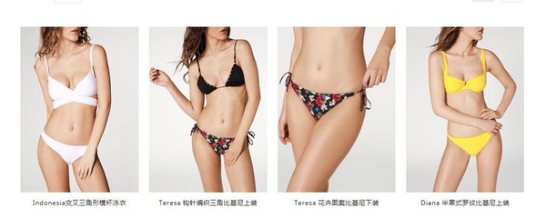 “维密”迎来挑战，来自意大利的Calzedonia