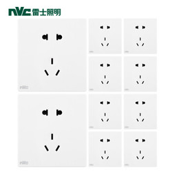 nvc-lighting 雷士照明 灵动系列 五孔插座 10只装 *3件