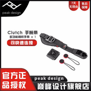 PeakDesign 巅峰设计  Clutch 多功能 相机腕带 (黑色)