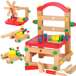 儿童拼装鲁班椅子 拆装组合智力玩具