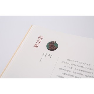 《故宫里的博物学》（全3册）