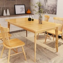 TIMI 天米 北欧白橡木餐桌椅组合(1.3米餐桌+4把温莎椅)