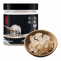 方家铺子 雪燕60g/罐