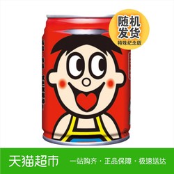 凑单品：旺旺牛奶单罐56个民族盲盒纪念款245ml*1随机发货纪念收藏