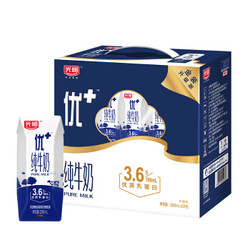 光明 优加纯牛奶200ml*12盒钻石装/礼盒装（3.6g乳蛋白/100ml）中华老字号 *3件