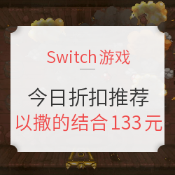 Nintendo 任天堂 Switch NS 便携掌上游戏机 彩色