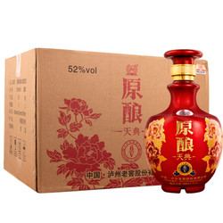 泸州老窖 原酿天典6V 整箱装白酒 52度 500ml*6瓶