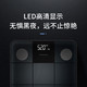 xiangshan/香山 新款体脂体重电子秤 充电版