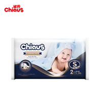 雀氏(chiaus)出口装柔润金棉 试用装 纸尿裤小码 S2片（3-6kg）