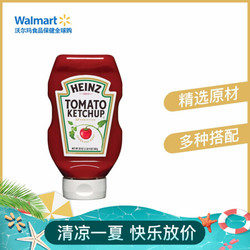 亨氏 Heinz 厨房调味品 番茄酱  567g 2020/1/1到期 *3件