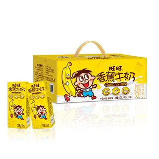 旺旺香蕉牛奶 190ml*12盒 含乳饮料 *2件