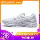  ASICS 亚瑟士 GEL-CONTEND 4 T8D4Q 男款跑步鞋　