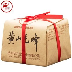 品竺 黄山毛峰 雨前一级 2020新茶 125g *2件