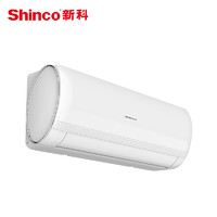 历史低价：Shinco 新科 KFRd-35GW/BpSH+1dw 1.5匹 变频 壁挂式空调