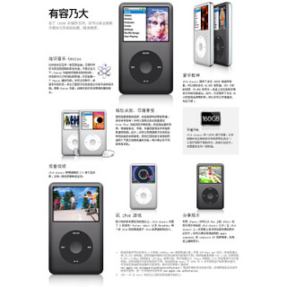 Apple 苹果  ipod classic 3代 MP3 银色 (160G)