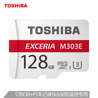 TOSHIBA 东芝 M303E 存储卡 高度耐用 4K拍摄 (128GB、65MB/秒)