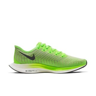 NIKE 耐克 AT2863-300 Zoom Pegasus Turbo 2 男子跑步鞋