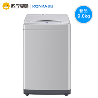 KONKA 康佳 XQB90-12D0B 9公斤 全自动波轮洗衣机