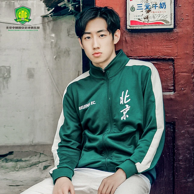 北京中赫中赫国安 SINOBO GUOAN官方正品 2019复古款时尚运动夹克