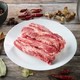 限地区：帕尔司 欧洲原装进口牛肋条肉2 斤*2件 +新西兰带骨乳牛腱 0.85kg-1kg