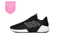 adidas 阿迪达斯 B75891 中性跑步鞋