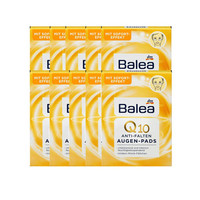 凑单品：Balea 芭乐雅 Q10抗皱紧致眼膜 6对*10盒 