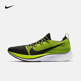 耐克 NIKE ZOOM FLY FLYKNIT 男子跑步鞋 BV6103 BV6103-002 42