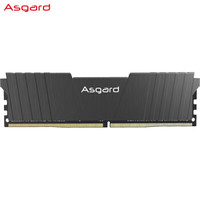 Asgard 阿斯加特 洛极T2 DDR4 2666MHz 台式机内存条 8GB