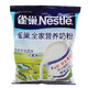 Nestle雀巢 全家营养奶粉 300g 袋装 调制奶粉