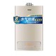 整点Haier/海尔器 燃气热水器JSQ31-16YK3(12T) 16升 水气双调 智能记忆 二级防冻 享0元热水安装