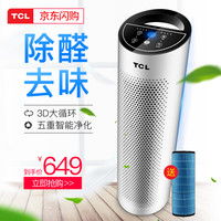 TCL TKJ200F-A1 空气净化器 天鹅白